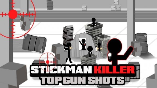 Precision Stickman Range