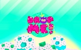 Drop Me: Cute Climbers