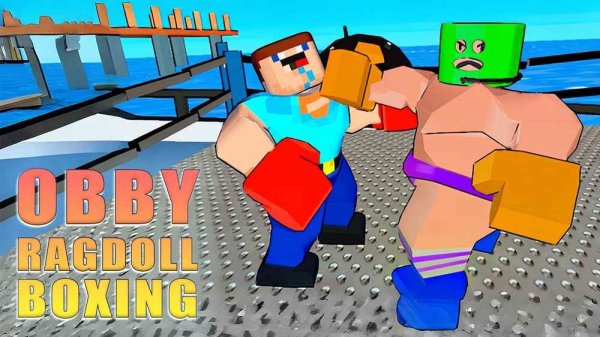 Wobbly Fighter Stadium